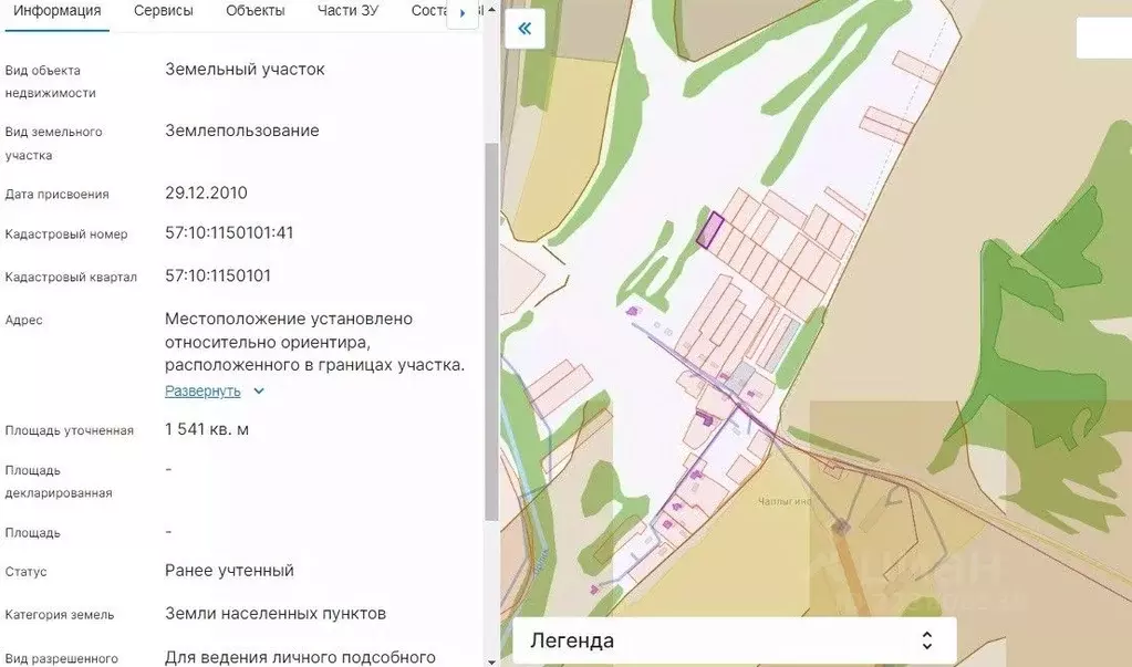 Участок в Орловская область, Орловский район, Образцовское с/пос  ... - Фото 2