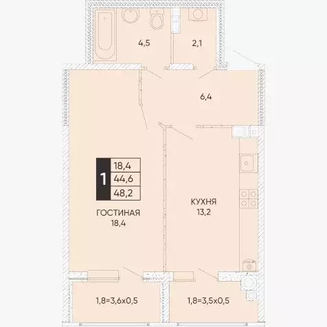 Продаётся 1-к квартира, 48.2 м - Фото 0