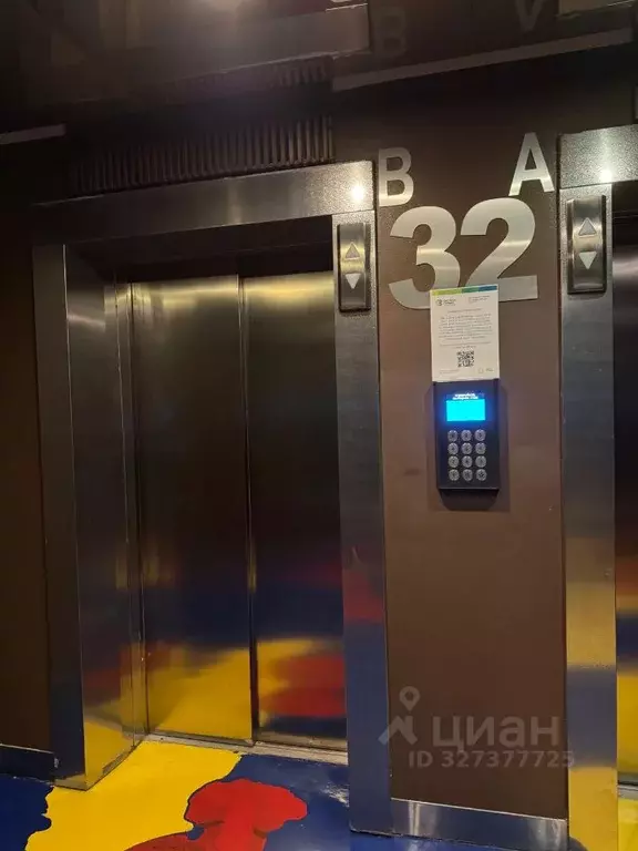 1-к кв. Московская область, Красногорск ул. Авангардная, 6 (32.0 м) - Фото 1