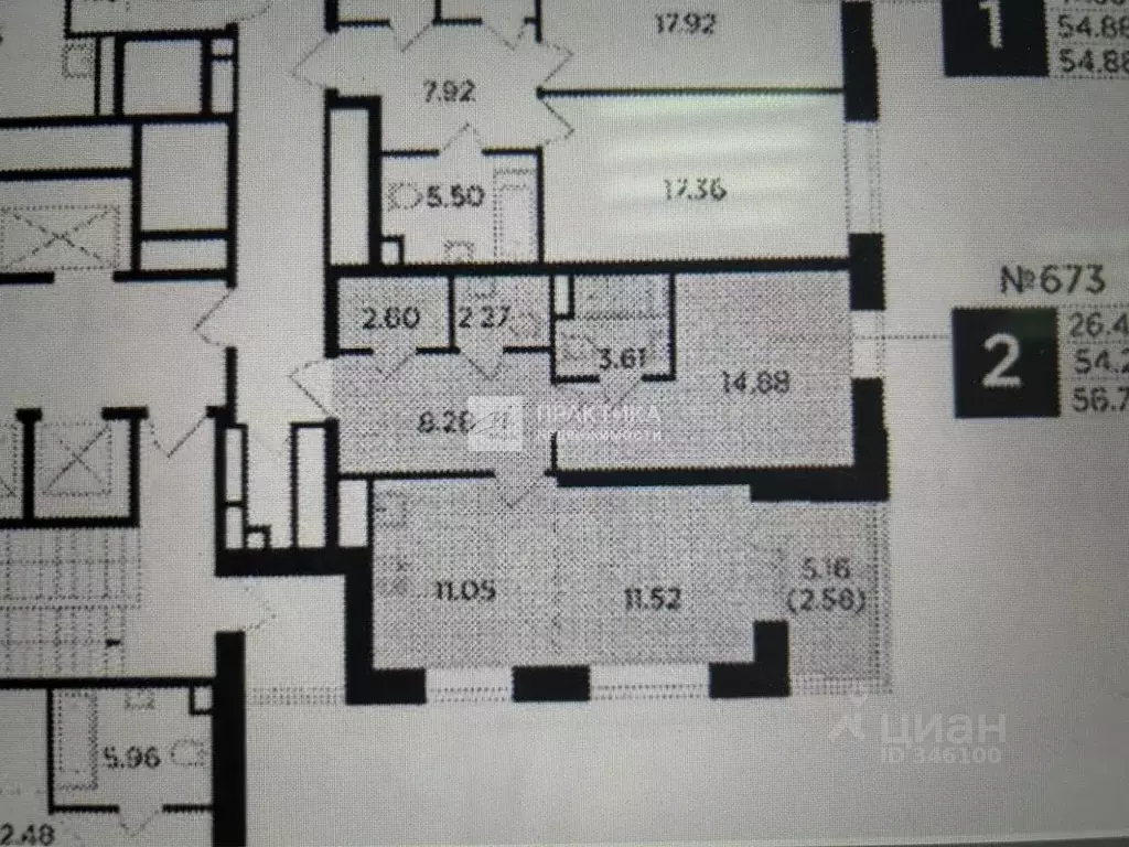 2-к кв. Москва ул. Эдуарда Стрельцова, 2к1 (54.0 м) - Фото 1