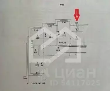 Помещение свободного назначения в Московская область, Люберцы ... - Фото 2