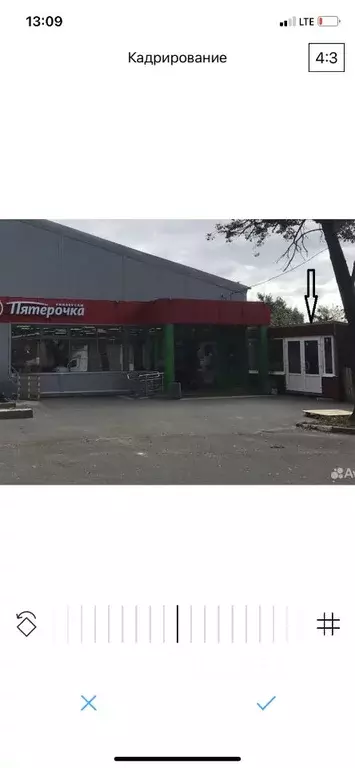 Помещение свободного назначения в Московская область, Ивантеевка . - Фото 0