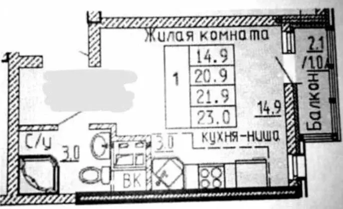 Квартира-студия: Долгопрудный, Парковая улица, 52 (23 м) - Фото 0