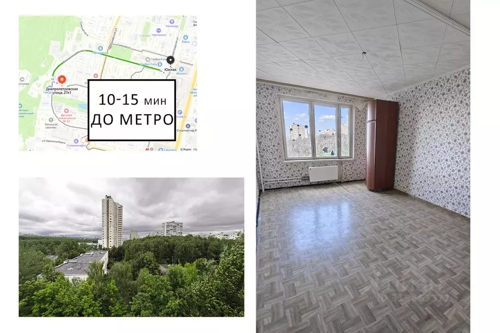 3-к кв. Москва Днепропетровская ул., 29 (60.0 м) - Фото 0