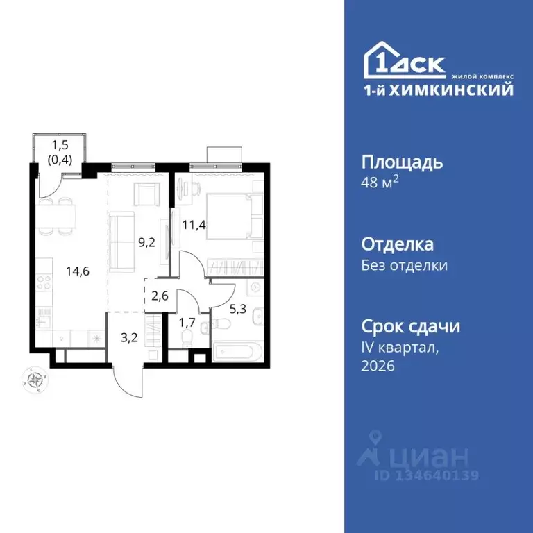 2-к кв. Московская область, Химки Клязьма-Старбеево мкр, Международный ... - Фото 0