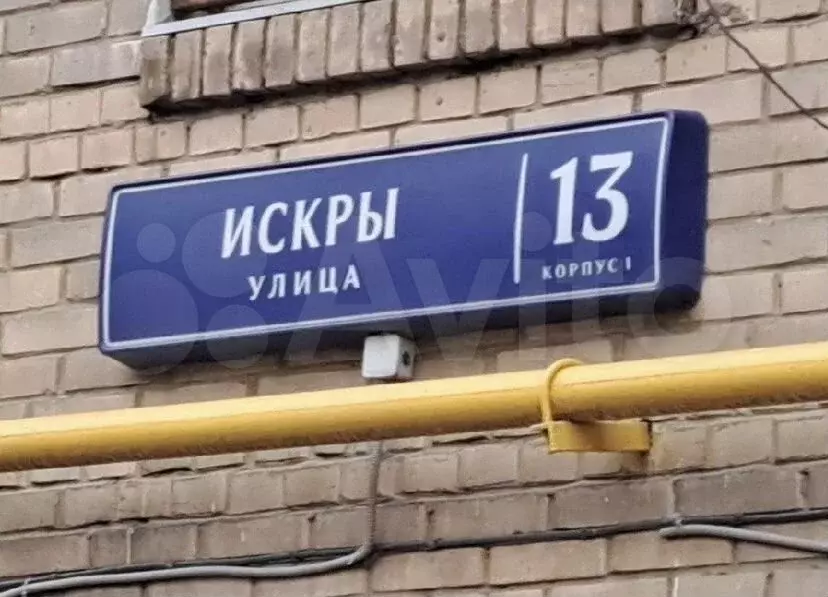 1-к. квартира, 18м, 1/9эт. - Фото 1