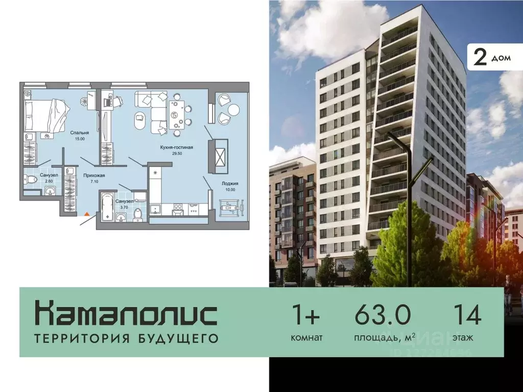 1-к кв. Пермский край, Пермь ул. Дзержинского, 31А (63.0 м) - Фото 0