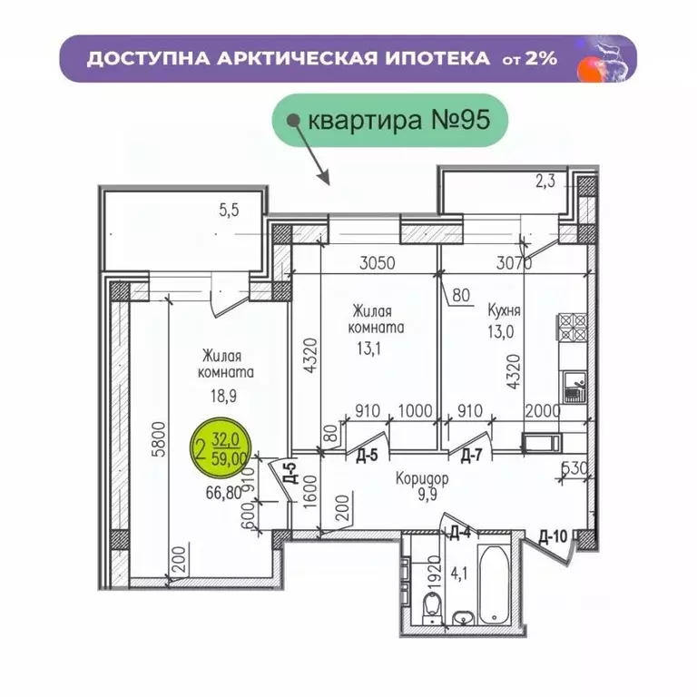 2-к кв. Мурманская область, Мурманск ул. Шевченко (66.8 м) - Фото 0