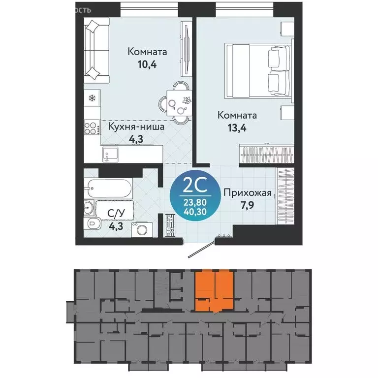 2-комнатная квартира: Новосибирск, Бронная улица, 22/1 (40.3 м) - Фото 1