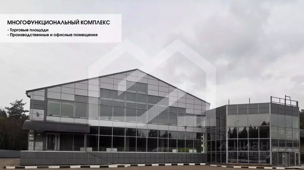 Производственное помещение в Московская область, Голицыно Одинцовский ... - Фото 1