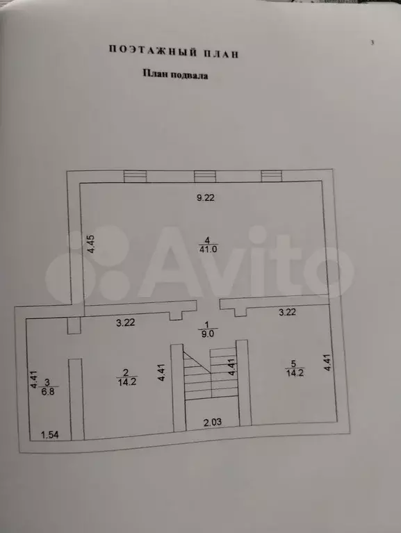 Дом 176 м на участке 14,2 сот. - Фото 0