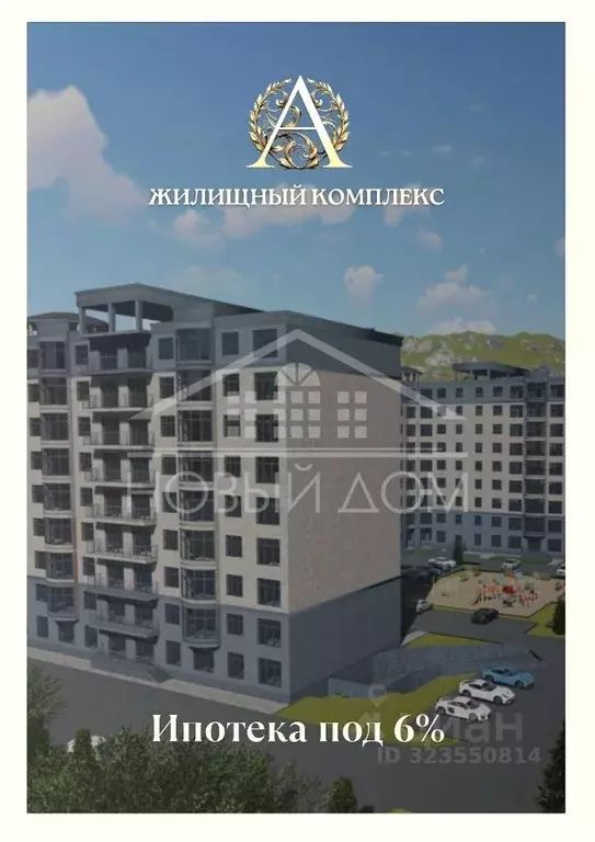 1-к кв. Кабардино-Балкария, Нальчик ул. Мовсисяна, 23 (51.0 м) - Фото 1