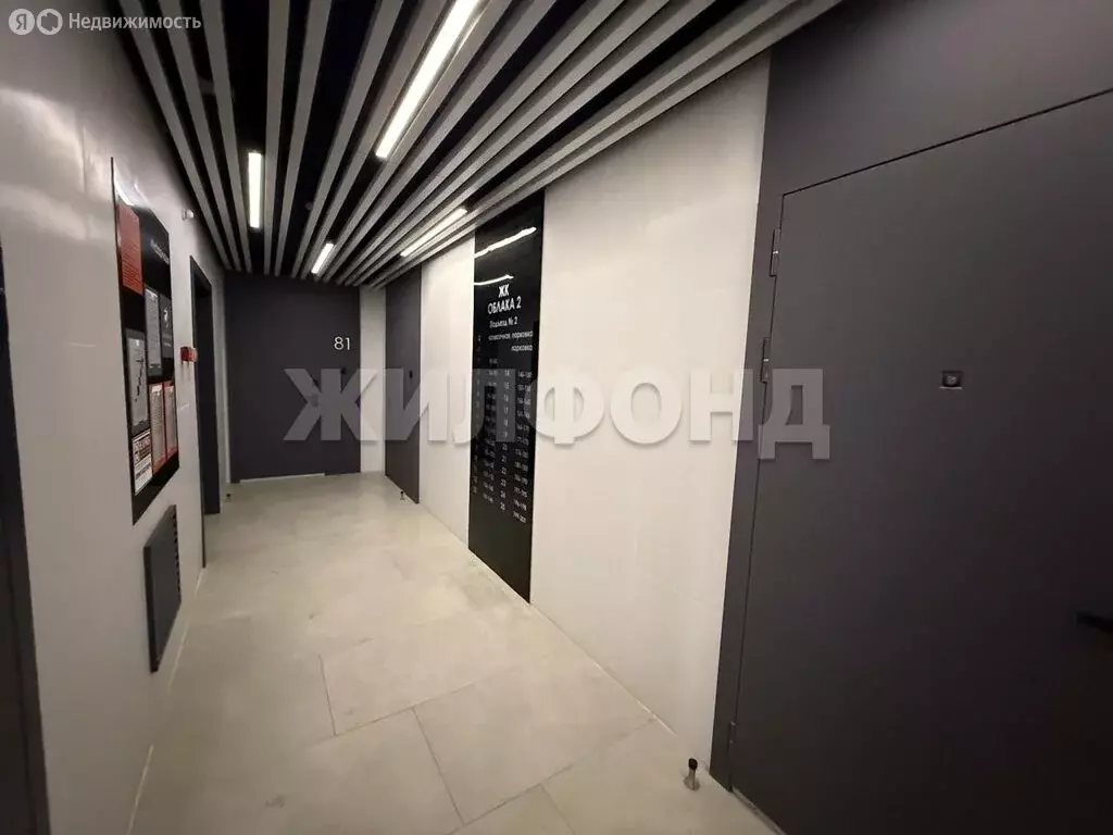 Квартира-студия: Новосибирск, Московская улица, 75 (37.4 м) - Фото 1