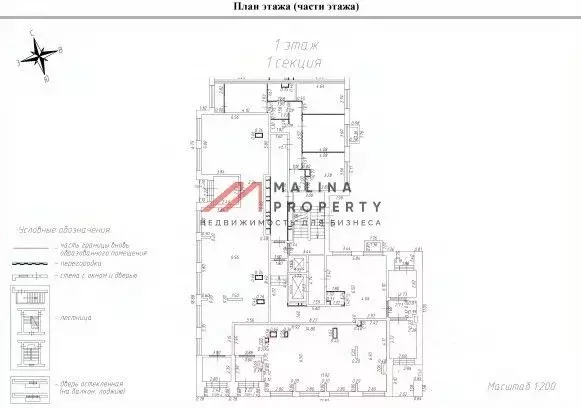 Торговая площадь в Московская область, Красногорск Опалиха мкр, бул. ... - Фото 2