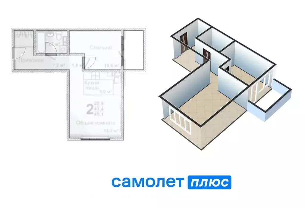 2-комнатная квартира: Кемерово, бульвар Строителей, 60к2 (43.5 м) - Фото 0