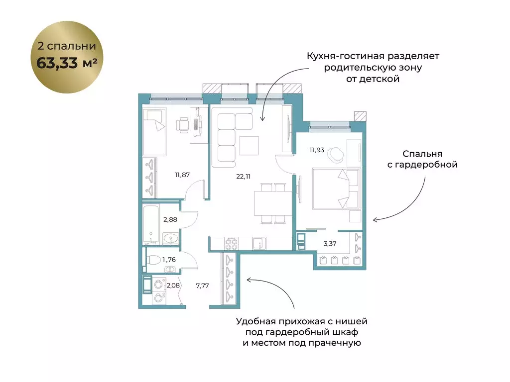 2-комнатная квартира: Всеволожск, промышленный район ... - Фото 0