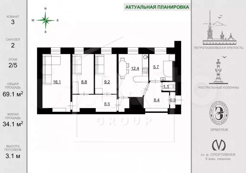 3-к. квартира, 69,1 м, 2/5 эт. - Фото 0