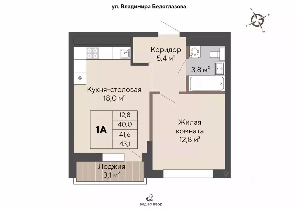 1-к кв. свердловская область, екатеринбург эльмаш жилрайон, изумрудный . - Фото 0