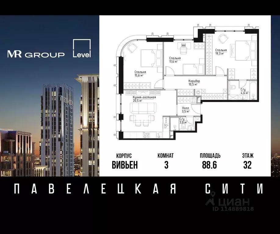 3-к кв. москва дубининская ул, 59к7 (88.6 м) - Фото 0