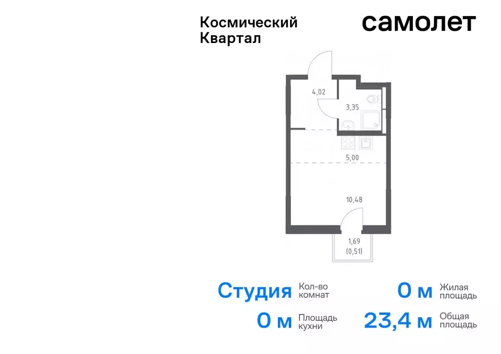 1-комнатная квартира: Королёв, микрорайон Юбилейный, жилой комплекс ... - Фото 0