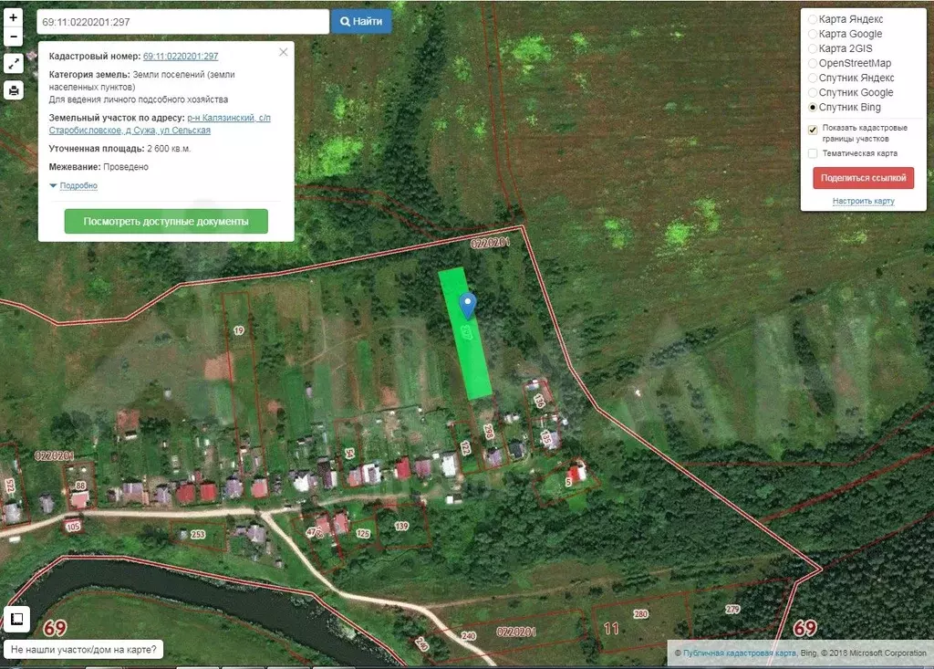 Кадастровая карта тверской обл