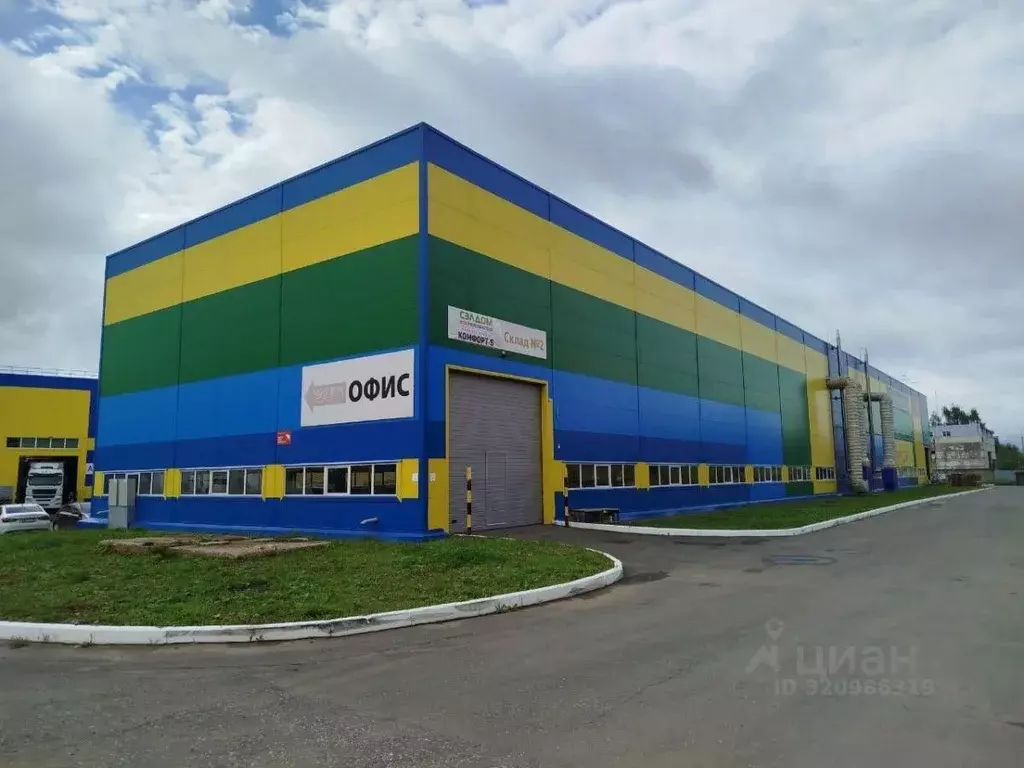 Склад в Удмуртия, Ижевск Воткинское ш., 202В (892 м) - Фото 1