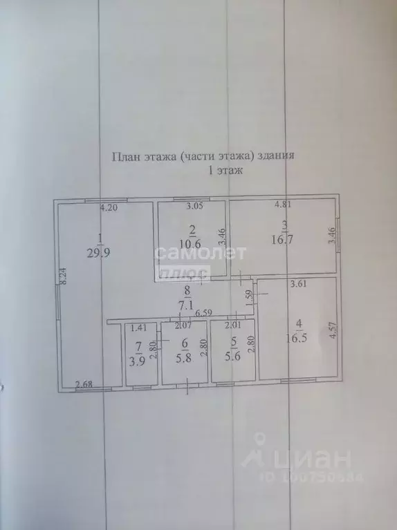 Дом в Краснодарский край, Новороссийск городской округ, Раевская ст-ца ... - Фото 2