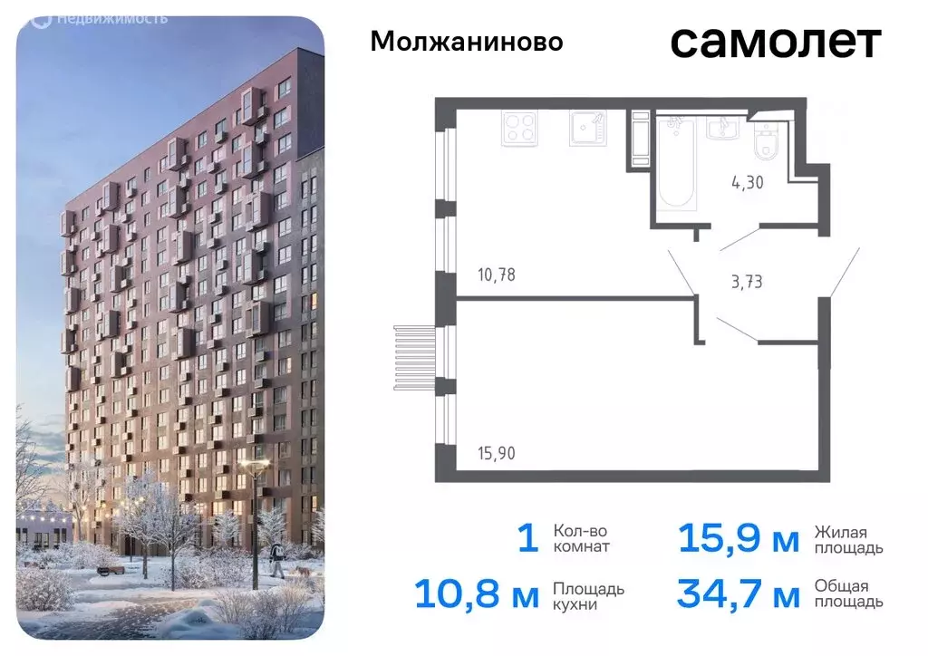 1-комнатная квартира: Москва, жилой комплекс Молжаниново, к4 (35.84 м) - Фото 0