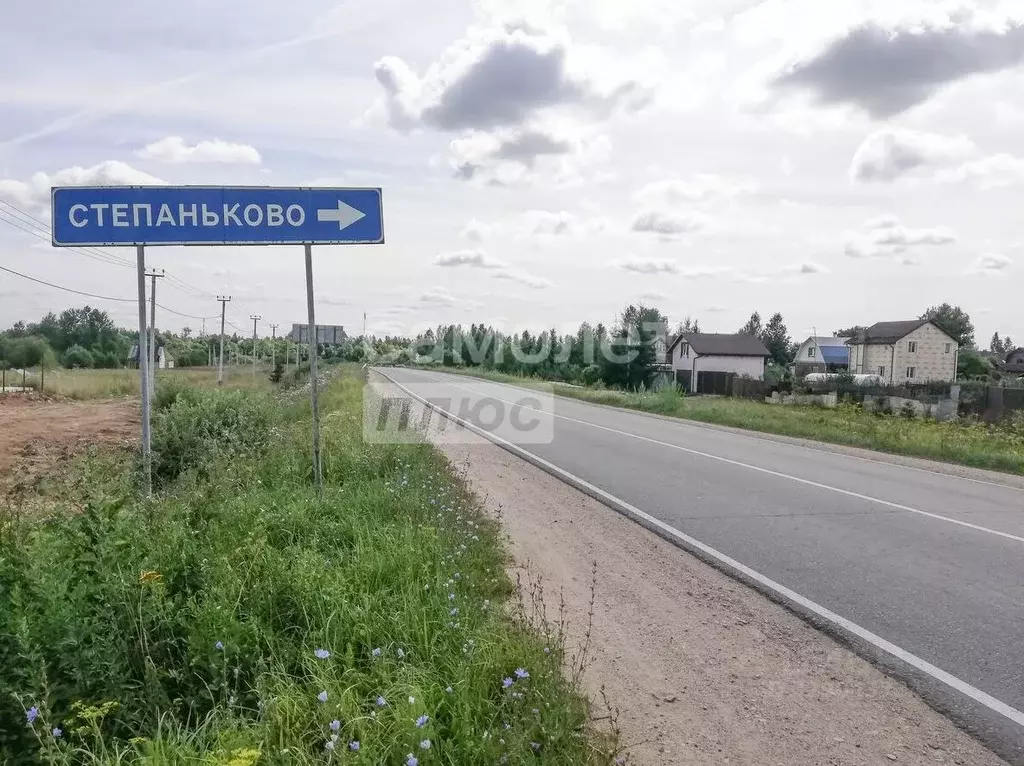 Участок в Московская область, Клин городской округ, д. Степаньково ул. ... - Фото 1