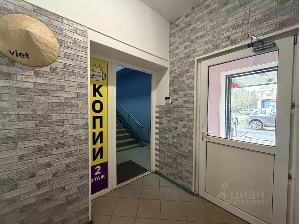 Помещение свободного назначения в Московская область, Одинцово ул. ... - Фото 2