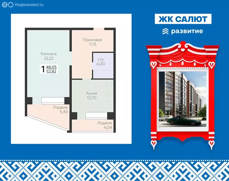 1-комнатная квартира: Самара, посёлок Мехзавод, 3-й квартал, 8 (52.82 ... - Фото 1