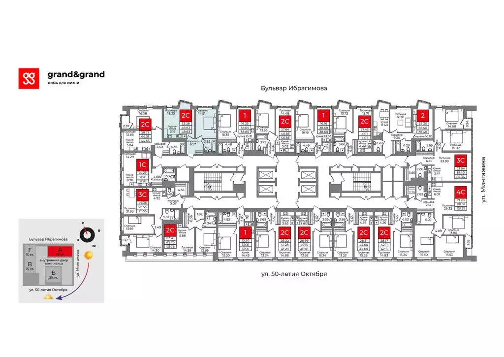 2-комнатная квартира: Уфа, бульвар Ибрагимова, 90/2 (49.1 м) - Фото 2