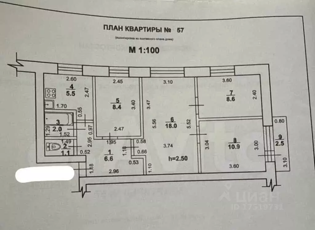 4-к кв. Башкортостан, Стерлитамак ул. Шаймуратова, 13 (61.8 м) - Фото 2