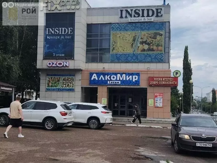 Помещение свободного назначения (15 м) - Фото 1