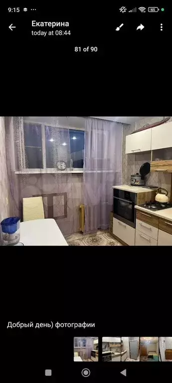 1-к. квартира, 37 м, 10/12 эт. - Фото 1