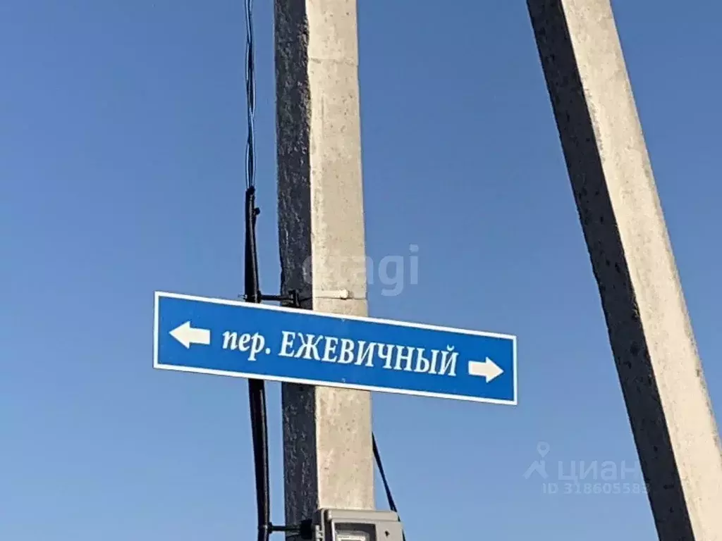 Участок в Башкортостан, Иглинский район, Акбердинский сельсовет, ... - Фото 1