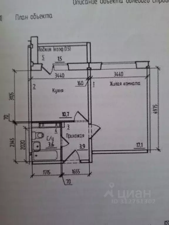 1-к кв. Новосибирская область, Новосибирск Спортивная ул., 41 (26.0 м) - Фото 0