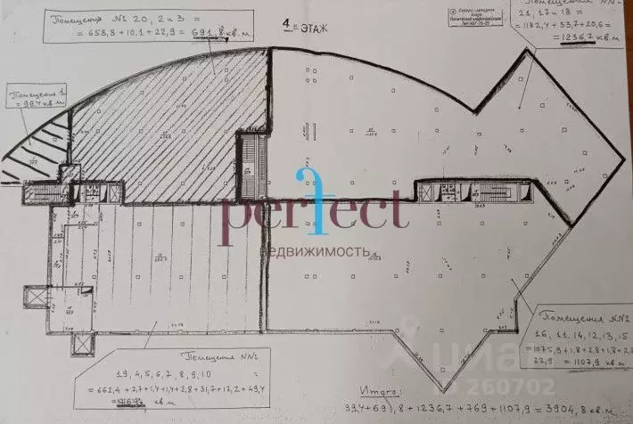 Помещение свободного назначения в Москва Волоколамское ш., 103 (3905 ... - Фото 1