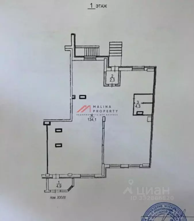 Торговая площадь в Московская область, Щелково Богородский мкр, 10к1 ... - Фото 2