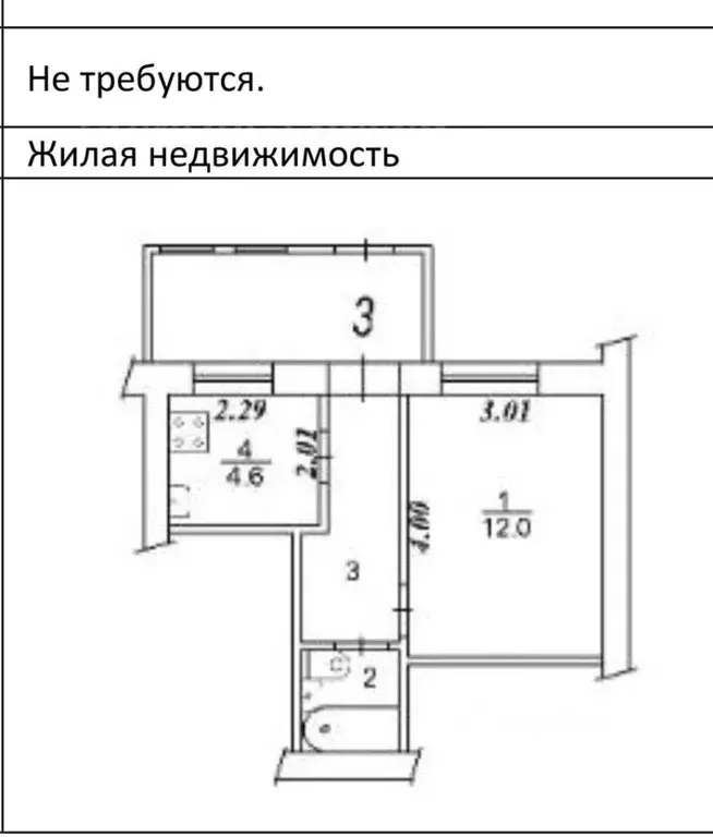 Купить Четырехкомнатную Квартиру В Придонском Воронеж