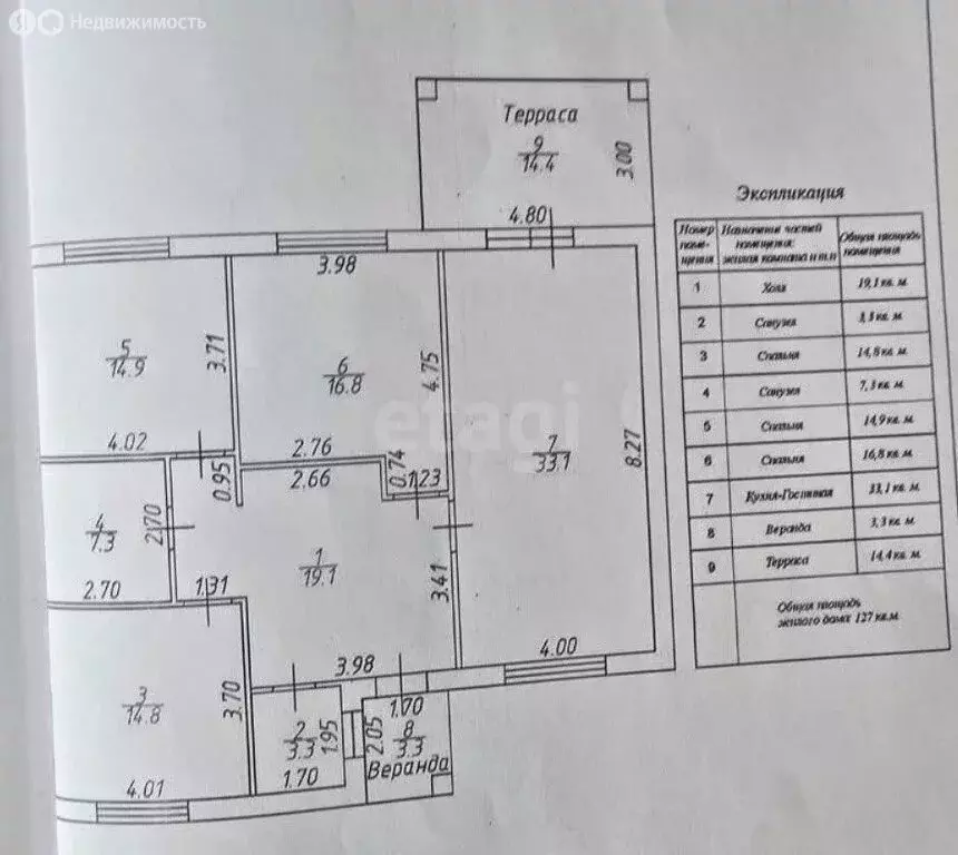 Дом в село Стрелецкое, микрорайон Стрелецкое-72 (100 м) - Фото 1