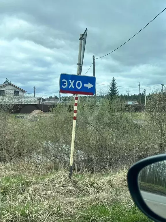 Участок 6 сот. (СНТ, ДНП) - Фото 0