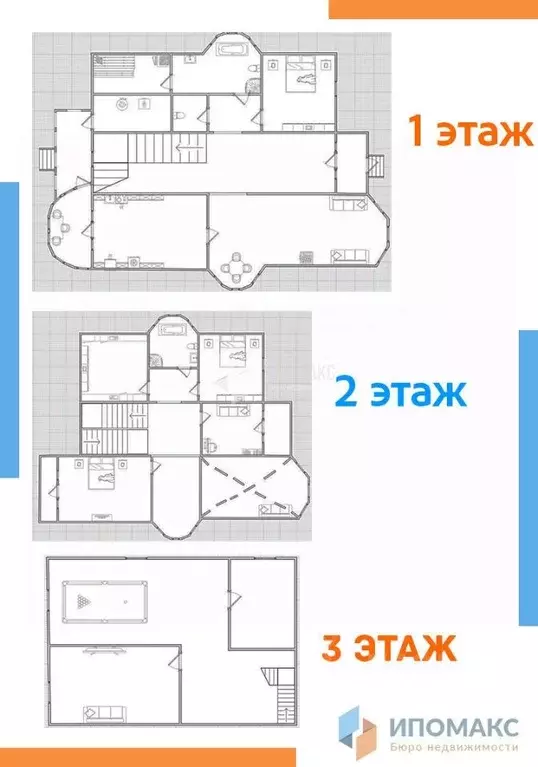 Коттедж в Москва д. Настасьино, ул. Сиреневая, 73 (300 м) - Фото 2