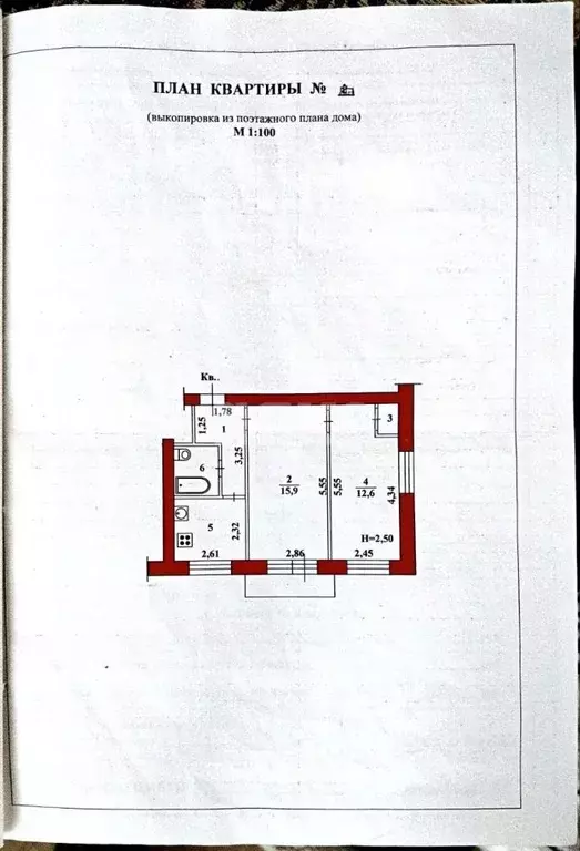 2-к кв. Волгоградская область, Волгоград Краснознаменская ул., 23 ... - Фото 2