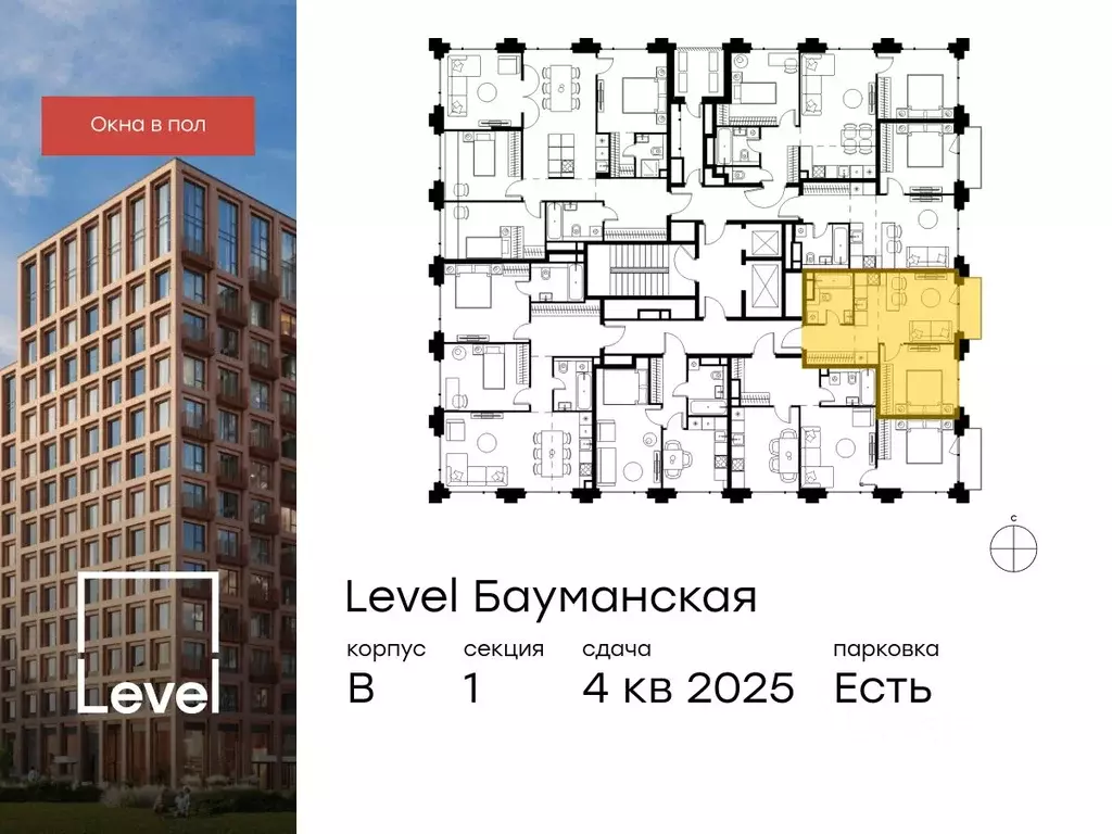 2-к кв. Москва Большая Почтовая ул. (38.5 м) - Фото 1