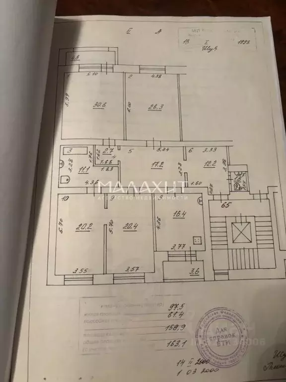 4-к кв. Самарская область, Самара Ленинская ул., 228 (164.0 м) - Фото 2