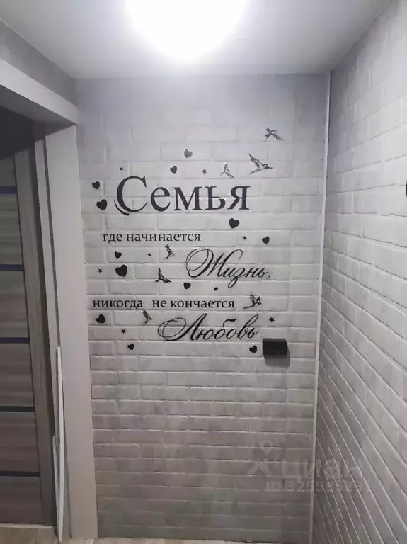 1-к кв. Нижегородская область, Нижний Новгород Светлоярская ул., 30 ... - Фото 1