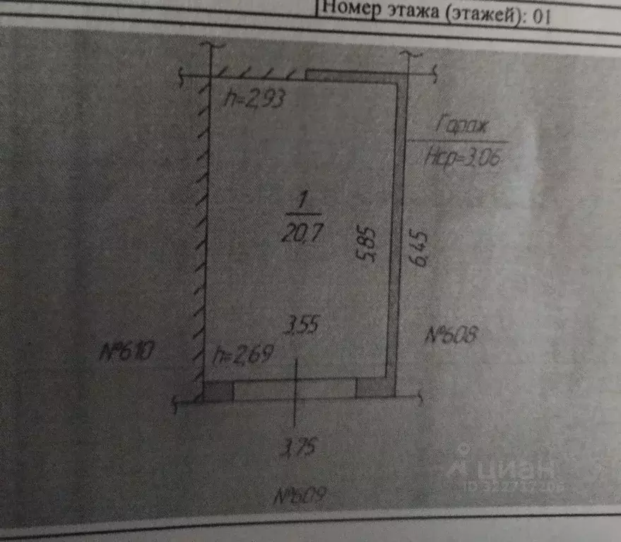 Гараж в Челябинская область, Челябинск Звенигородская ул., 23 (21 м) - Фото 1