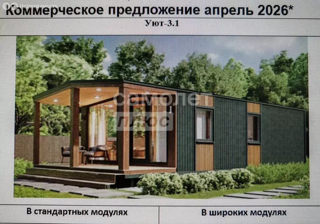 Дом в Московская область, городской округ Клин, деревня Микляево (36 ... - Фото 1