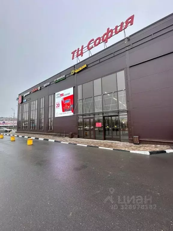 Помещение свободного назначения в Московская область, Солнечногорск ... - Фото 1